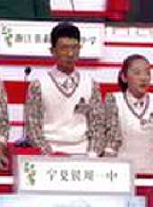中華好故事 2015最新一期線上看_全集完整版高清線上看_好看的綜藝