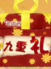 米雪演過的電影電視劇線上看_影視作品大全_好看的明星