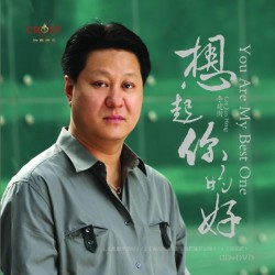 李建衡圖片照片_李建衡