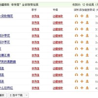 李秀蓮圖片照片_李秀蓮