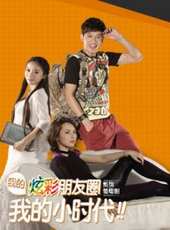 韋瑋演過的電影電視劇線上看_影視作品大全_好看的明星