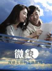最新香港網路劇電視劇_好看的香港網路劇電視劇大全/排行榜_好看的電視劇