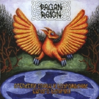 Pagan Reign圖片照片
