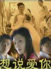 謝雨欣演過的電影電視劇線上看_影視作品大全_好看的明星