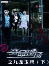 最新2014懸疑電影_2014懸疑電影大全/排行榜_好看的電影