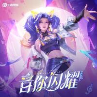 香最新歌曲_最熱專輯MV_圖片照片