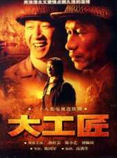 陳小藝最新電視劇_陳小藝電視劇作品全集線上看_好看的電視劇