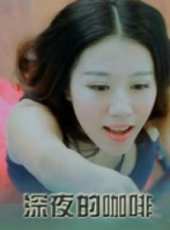 陳瑞演過的電影電視劇線上看_影視作品大全_好看的明星