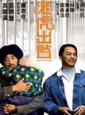 鄭則仕演過的電影電視劇線上看_影視作品大全_好看的明星