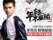 張恆遠歌曲歌詞大全_張恆遠最新歌曲歌詞