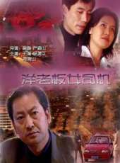 王瀾演過的電影電視劇線上看_影視作品大全_好看的明星