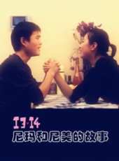 最新更早微電影電影_更早微電影電影大全/排行榜_好看的電影