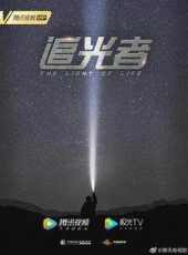 最新2022電視劇_好看的2022電視劇大全/排行榜 - 蟲蟲電視劇