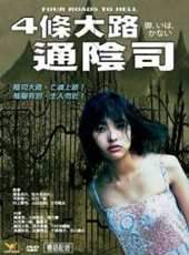 最新2011-2000日本神話電影_2011-2000日本神話電影大全/排行榜_好看的電影