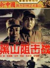 軍人本色線上看_高清完整版線上看_好看的電影