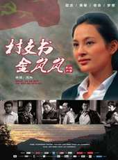 馬境演過的電影電視劇線上看_影視作品大全_好看的明星