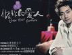 饒天亮歌曲歌詞大全_饒天亮最新歌曲歌詞