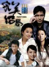 蘇岩演過的電影電視劇線上看_影視作品大全_好看的明星