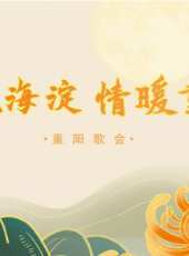 安徽衛視2020國劇盛典最新一期線上看_全集完整版高清線上看_好看的綜藝