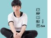 甘願歌詞_鄭逸帆甘願歌詞