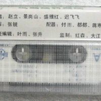 瓊瑤特輯 影視歌曲精選圖片照片_瓊瑤特輯 影視歌曲精選