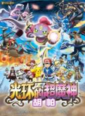 最新2015卡通片_2015卡通片大全/排行榜 - 蟲蟲動漫