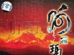 我愛你家鄉歌詞_阿麗瑪我愛你家鄉歌詞