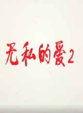 最新2022電視劇_好看的2022電視劇大全/排行榜 - 蟲蟲電視劇