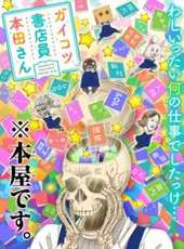 最新魔法卡通片_魔法卡通片大全/排行榜_好看的動漫