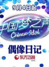 徐若瑄演過的電影電視劇線上看_影視作品大全_好看的明星