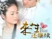 大陸歌手_內地男歌手 P