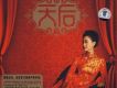 宋祖英歌曲歌詞大全_宋祖英最新歌曲歌詞