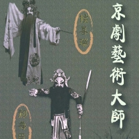 侯喜瑞歌曲歌詞大全_侯喜瑞最新歌曲歌詞