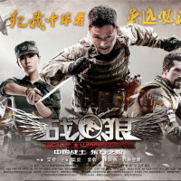 戰狼圖片照片_戰狼