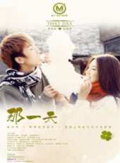 李在元演過的電影電視劇線上看_影視作品大全_好看的明星