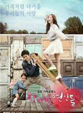 李章宇演過的電影電視劇線上看_影視作品大全_好看的明星