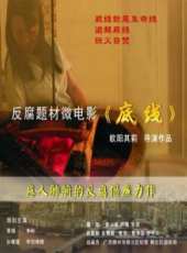 最新2017劇情電影_2017劇情電影大全/排行榜_好看的電影
