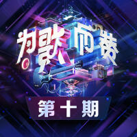 出山專輯_沐澤出山最新專輯