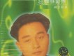 狂戀張國榮