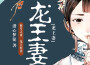 酷我聽書最新歌曲_最熱專輯MV_圖片照片