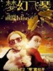 郎朗演過的電影電視劇線上看_影視作品大全_好看的明星