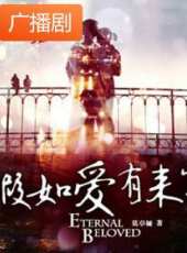 最新2020電視劇_好看的2020電視劇大全/排行榜 - 蟲蟲電視劇