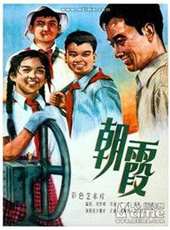 葉子演過的電影電視劇線上看_影視作品大全_好看的明星