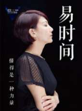 閆妮演過的電影電視劇線上看_影視作品大全_好看的明星