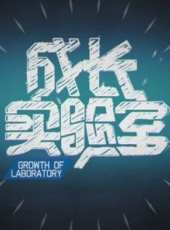 小明星大跟班最新一期線上看_全集完整版高清線上看_好看的綜藝