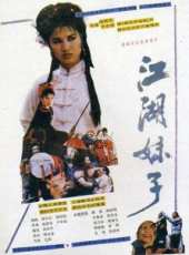方青卓演過的電影電視劇線上看_影視作品大全_好看的明星