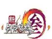 劍網3歌曲歌詞大全_劍網3最新歌曲歌詞