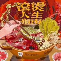 梁靖國個人資料介紹_個人檔案(生日/星座/歌曲/專輯/MV作品)