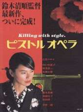 江角真紀子演過的電影電視劇線上看_影視作品大全_好看的明星