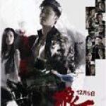 狼牙最新歌曲_最熱專輯MV_圖片照片